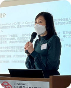 HKRMA - New Technology Development to Solve Human Resource Challenges in the Post-Pandemic Era